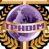 TPHDIM