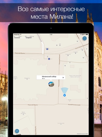 Milan 2020 — offline map screenshot 4