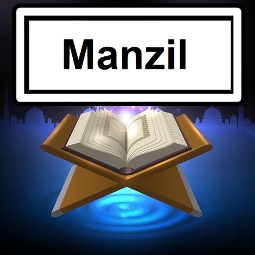 Manzil Text + Audio Icon