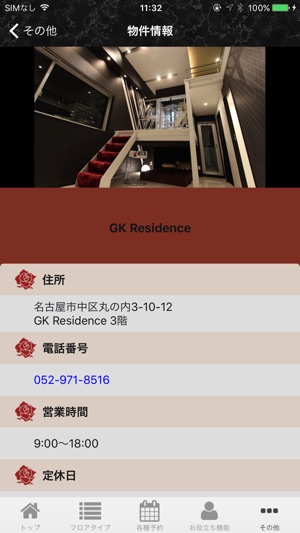 GK Residence(圖2)-速報App