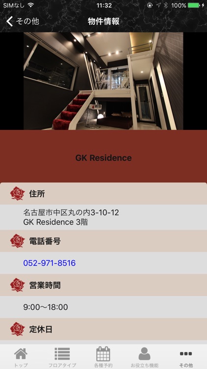 GK Residence