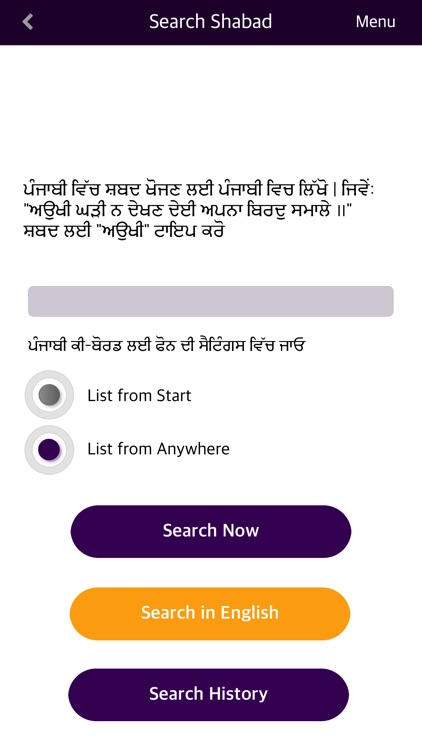 Amrit Kirtan