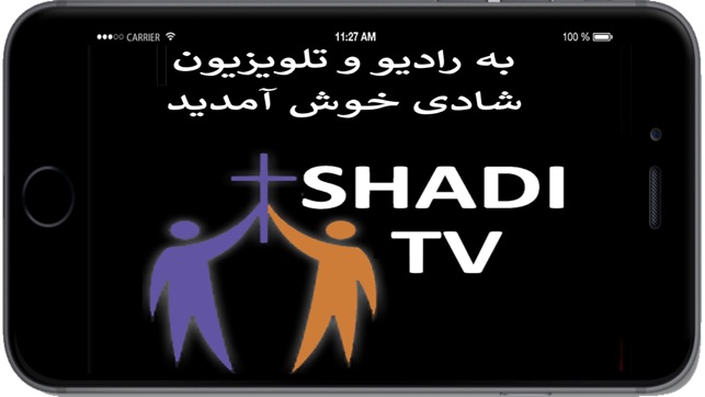 SHADITV(圖2)-速報App