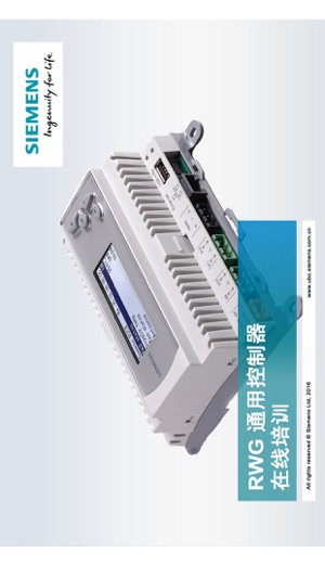 Siemens RWG(圖2)-速報App