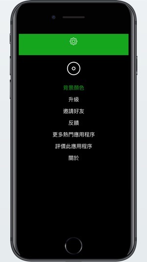 塗鴉畫寫(圖5)-速報App