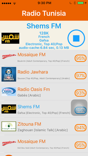 Radio Tunisia - راديو تونس(圖4)-速報App