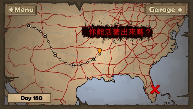 戰車撞殭屍2 (Earn to Die 2)(圖5)-速報App