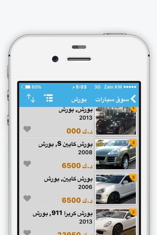 سوق سيارات screenshot 4