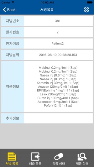 Intipharm(圖1)-速報App