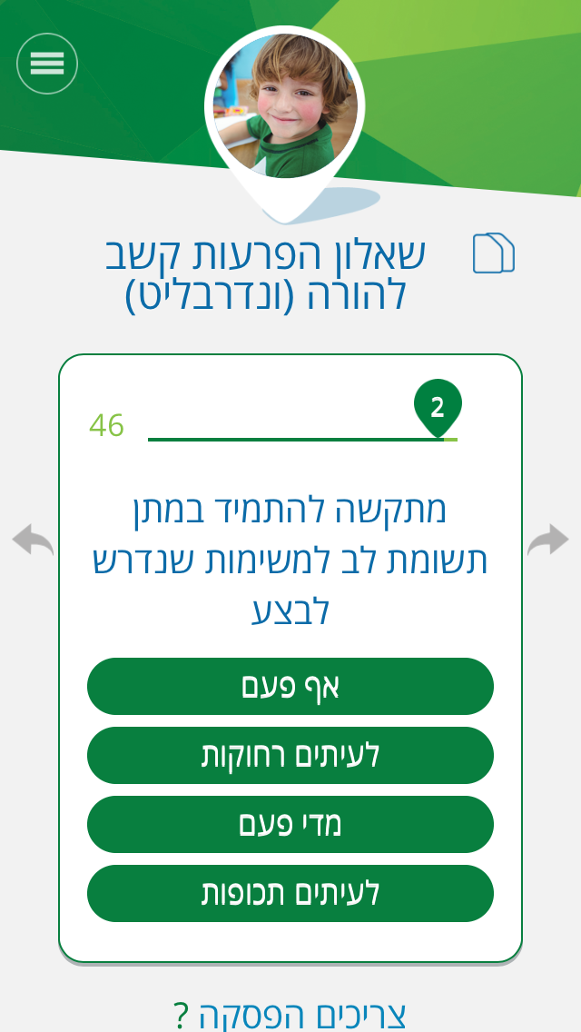 אפליקשב