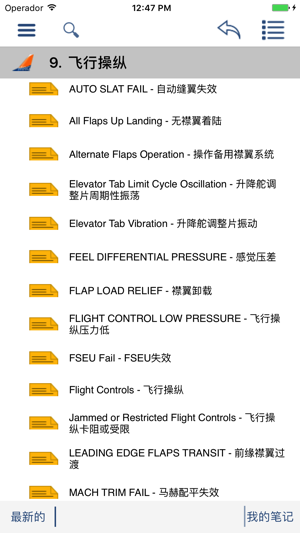 B737 MRG CN(圖5)-速報App