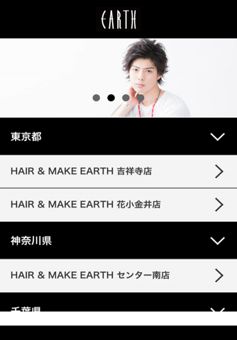 Hair&Make EARTH screenshot 2