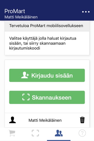 ProMart screenshot 2