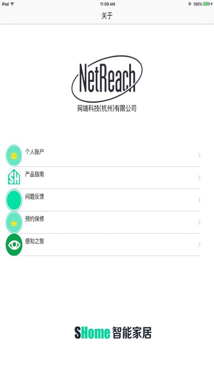 NetreachSmartHome