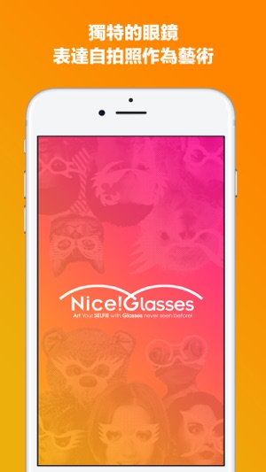 NiceGlasses -自己拿的藝術-(圖1)-速報App