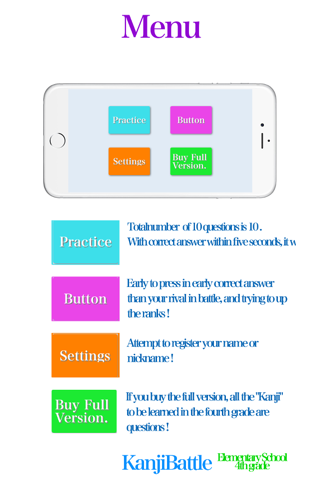 Kanji Battle 4thGrade   -Let's play "Kanji" game.- screenshot 3