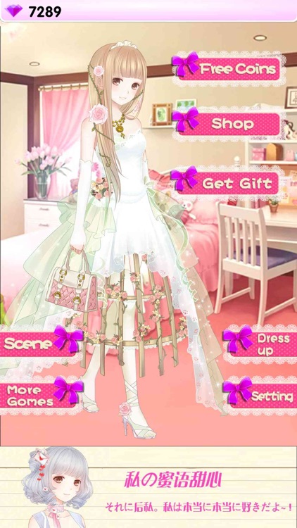 Beautiful girl - dress up games