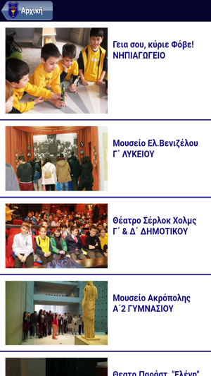 Xenopoulos(圖4)-速報App