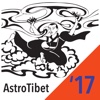 AstroTibet '17