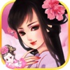 Beauty city - Chinese Princess Makeover Games