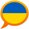 Dictionnaire Ukrainien Multilingue pour PC