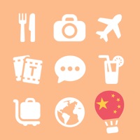 LETS 중국 여행하고 중국어 간체구사합니다 문구 안내서