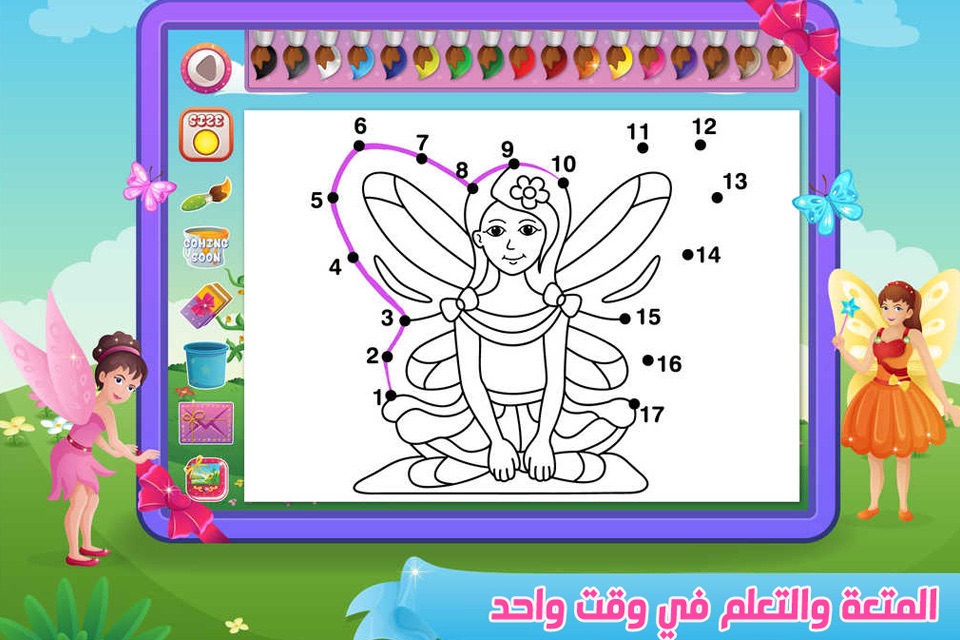 العاب بنات اطفال تلبيس طبخ screenshot 3
