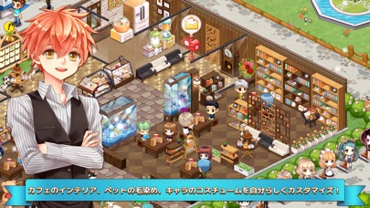 My Pet Villageのスクリーンショット2 My Pet Villageのスクリーンショット2