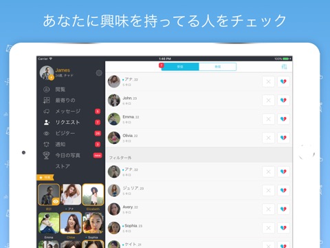 WannaMeet – Dating & Chat App screenshot 3