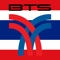 Thai Skytrain is the best application for help you to find sky train station, calculate fares and entrance exit in each station