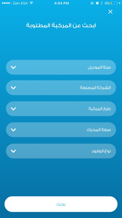 تأكد screenshot-4
