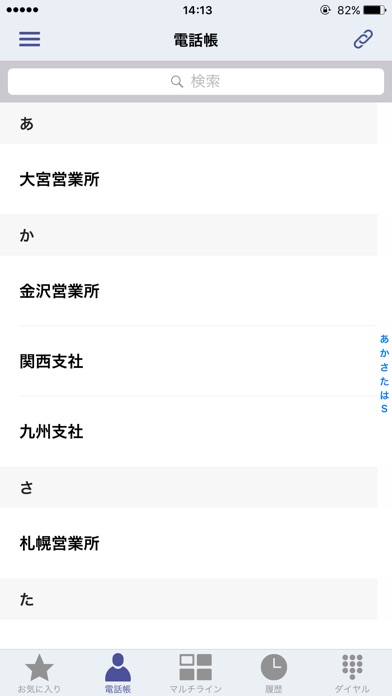 MLinerのスクリーンショット2 MLinerのスクリーンショット2