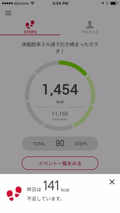 more steps!
