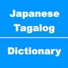 Hapon sa Tagalog Dictionary & Conversation