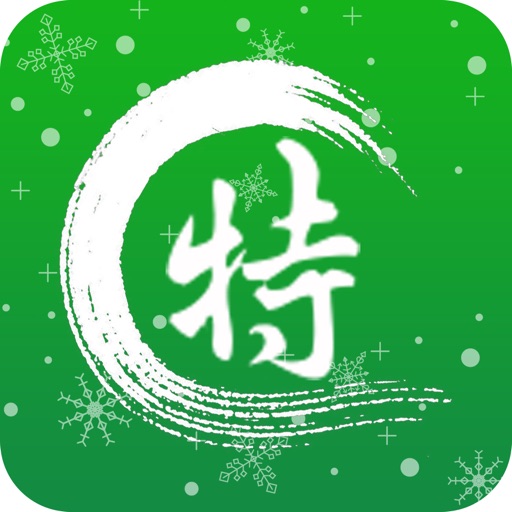 东北土特产网 icon