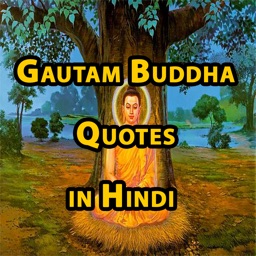 enlightenment quotes in hindi