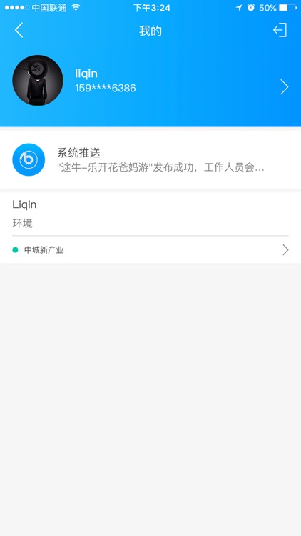 制作帮 screenshot-4
