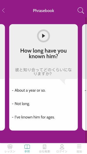 Royal English(圖5)-速報App