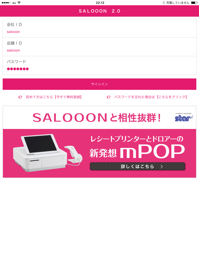 SALOOON(圖1)-速報App