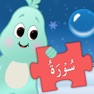 Get Lil Muslim Kids Surah Learning Game for iOS, iPhone, iPad Aso Report