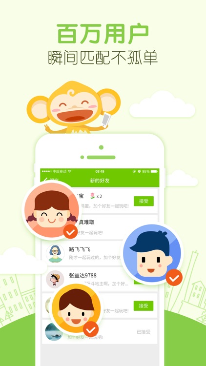 同城游(棋牌休闲游戏合集) screenshot-4