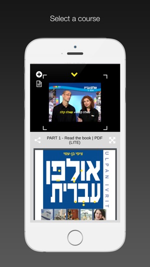 I love Hebrew(圖1)-速報App