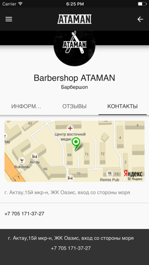 ATAMAN Barbershop(圖4)-速報App