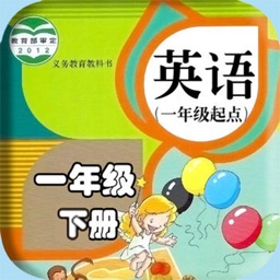 人教版小学英语一年级下册（单词）