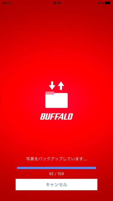 File Manager for RUF3-ALのスクリーンショット2 File Manager for RUF3-ALのスクリーンショット2