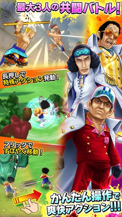 ONE PIECE サウザンドストーム