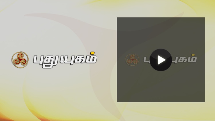 Puthu Yugam TV