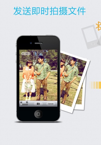 photo transfer app-shareit pro screenshot 3