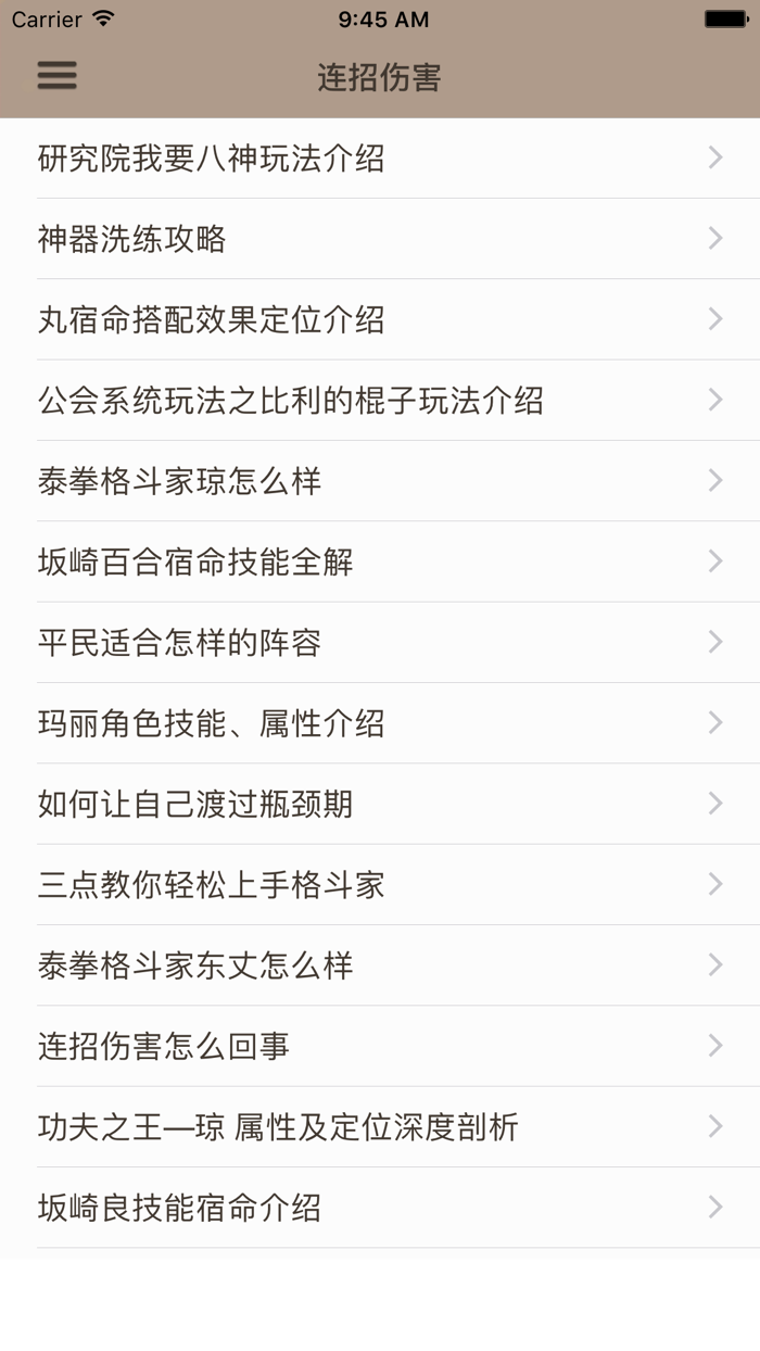 攻略秘籍For拳皇98终极之战OL