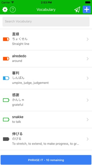 Phrase It - Speak Your Vocab!(圖1)-速報App